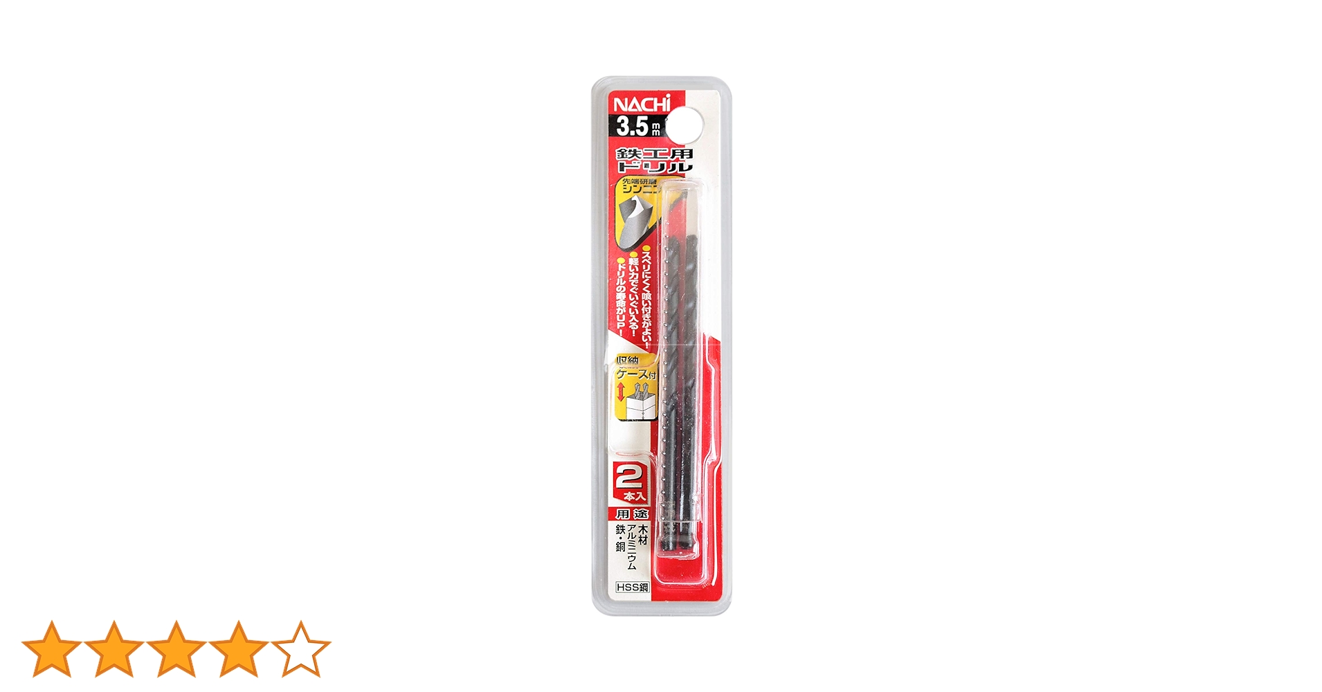 nachiドリルナチドリル3.5 mm 100本セット nachiドリルナチドリル3.5 mm 100本セット